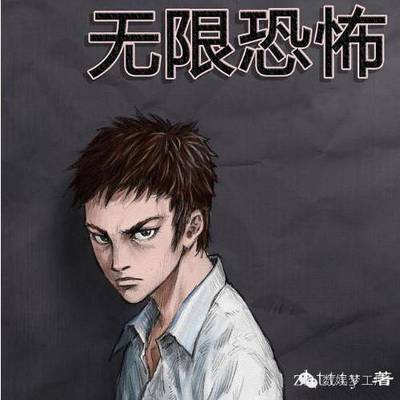 网文IP开发新路径 影视与游戏改编前，漫画如何成为战略枢纽