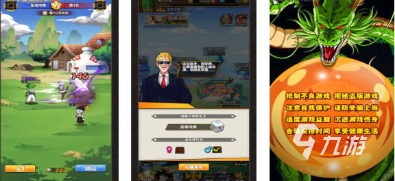 2025年热门龙珠手游格斗下载与经典格斗游戏盘点 动漫游戏开发的辉煌传承