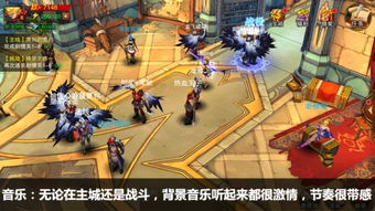魔剑之刃 之游戏好不好 就看战斗爽不爽